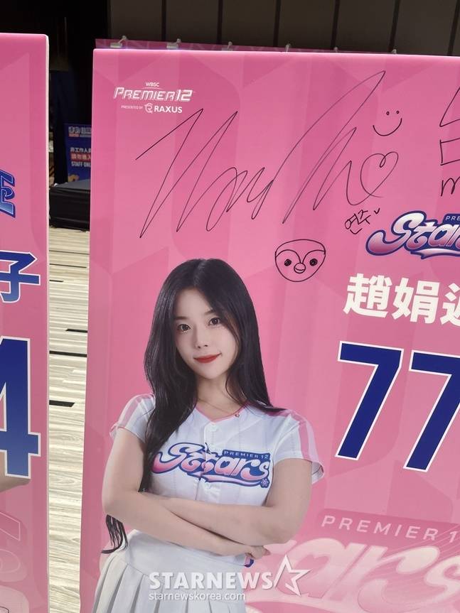 대만 타이베이시 신광미츠코시백화점에서 열린 프리미어12 팝업스토어에서 조연주 치어리더가 사인을 한 패널을 전시하고 있다. /사진=양정웅 기자