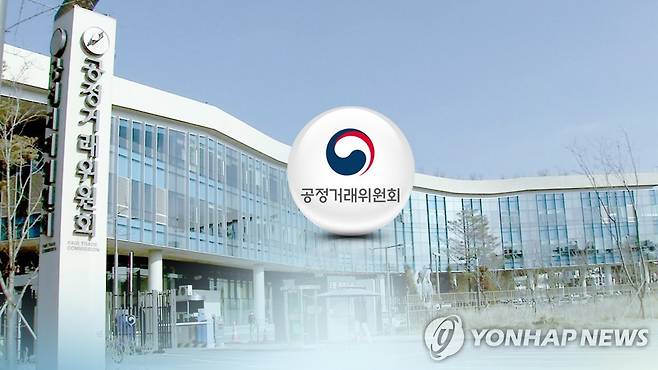 공정거래위원회 (CG) [연합뉴스TV 제공]