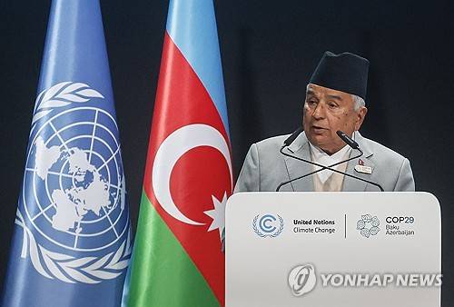 AZERBAIJAN CLIMATE CHANGE CONFERENCE COP29