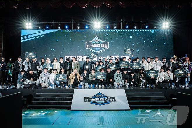 '2023제천시장배 전국e-스포츠대회'2024.11.13/뉴스1