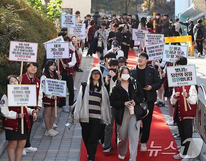 2025학년도 대학수학능력시험을 하루 앞둔 13일 오전 경기 용인시 수지구 죽전고등학교 정문 진입로에 학생회가 준비한 '레드카펫' 길로 3학년 학생들이 후배들의 응원을 받으며 하교를 하고 있다. 2024.11.13/뉴스1 ⓒ News1 김영운 기자