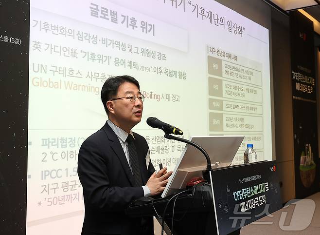 이영석 환경부 기후변화정책관이 13일 오전 서울 용산구 나인트리 프리미어 로카우스 호텔 플로리스홀에서 열린 '뉴스1 미래에너지포럼(NFEF) 2024'에서 ''이상기후' 시작에 불과, 경험 못한 세상 온다'라는 주제로 강연을 하고 있다. /뉴스1