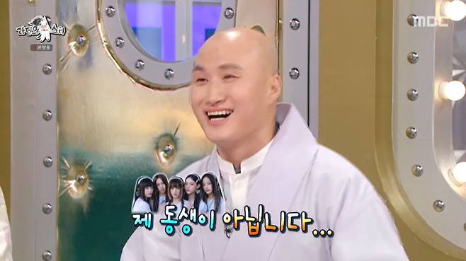 MBC '라디오스타' 캡처