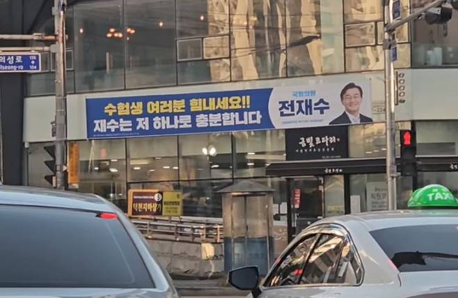 ⓒSNS
