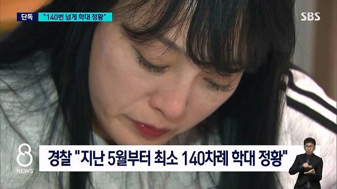 IMG_8146.jpeg 4살 숨지게한 태권도 관장측 변호인"아동 연명치료 포기가 직접 사망원인"