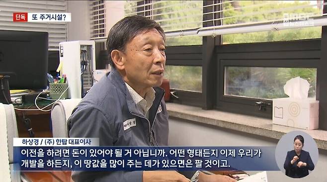 아파트에 올인하기로 한 부산시