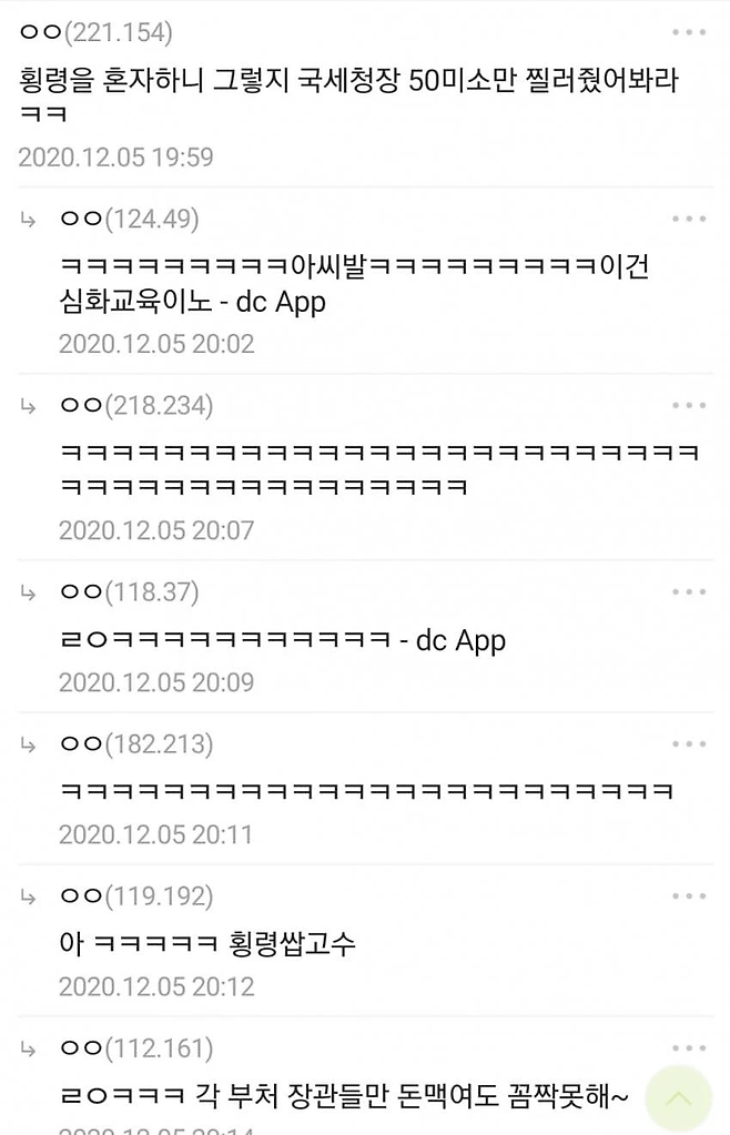 image-2.png 초등학생들을 위한 세금 교육.jpg