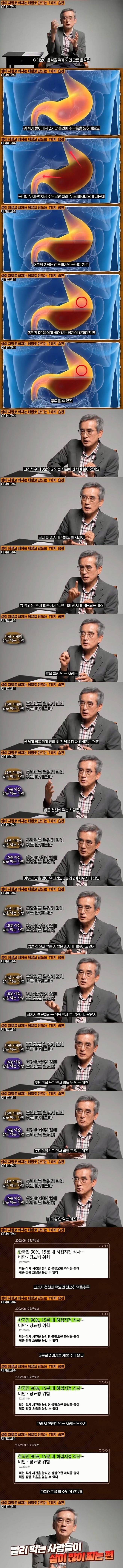 살이 저절로 빠지는 체질로 만드는 습관