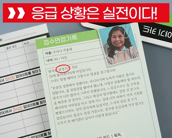 /사진=코리아보드게임즈 홈페이지 갈무리