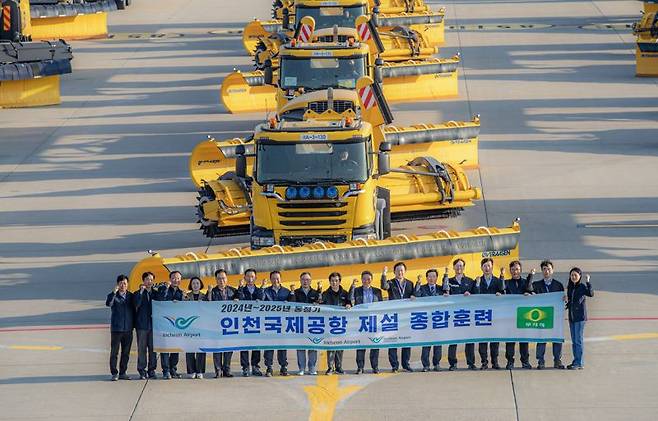 이학재 인천국제공항공사 사장(왼쪽 열번째)이 지난 12일 - 인천국제공항 항공기 이동지역에서 열린 제설 종합훈련 참가자들과 안전구호를 외치고 있다. 인천국제공항공사 제공