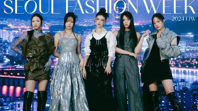 뉴진스 2024.1.16 [서울시 제공]