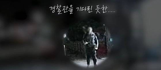 경찰이 도착할 때까지 편의점 문 앞에 서있었다.