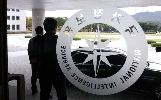 국정원. 연합뉴스