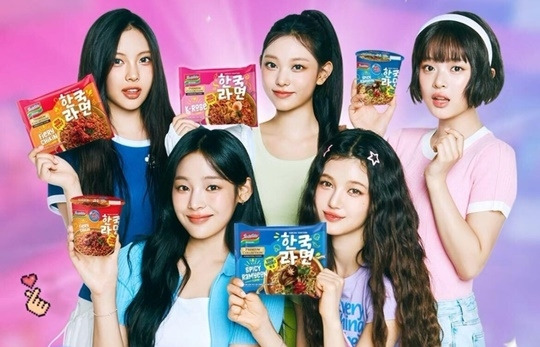 NewJeans is the new brand ambassador Korean Ramyeon, a new instant noodle product from Indonesian company Indomie [SCREEN CAPTURE]