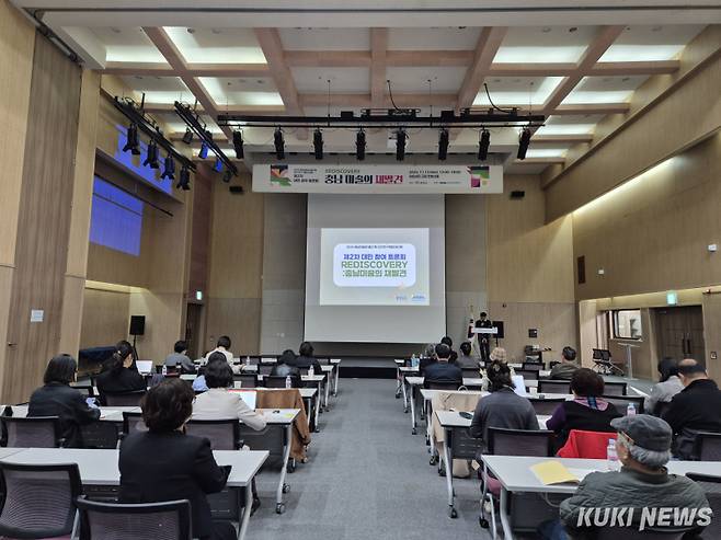 충남도는 13일 공주 아트센터 고마에서 ‘충남 미술사 발간 및 조사·연구 제2차 대민 참여 토론회’를 개최했다. 