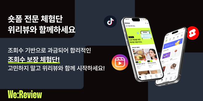 < 사진 제공 : 위리드 >