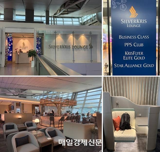스위스항공 비즈니스 승객은 인천공항에서 라운지 두 곳을 이용할 수 있다. 사진은 싱가포르항공에서 운영하는 실버 크리스 라운지다. / 사진=홍지연 여행+ 기자