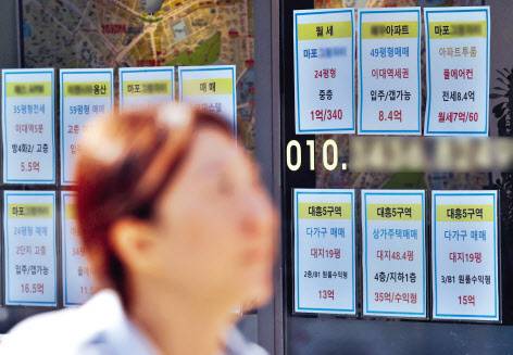서울 시내 한 부동산 중개업소 모습 [연합]