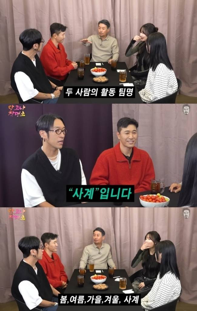 유튜브 채널 ‘꼰대희’ 캡처