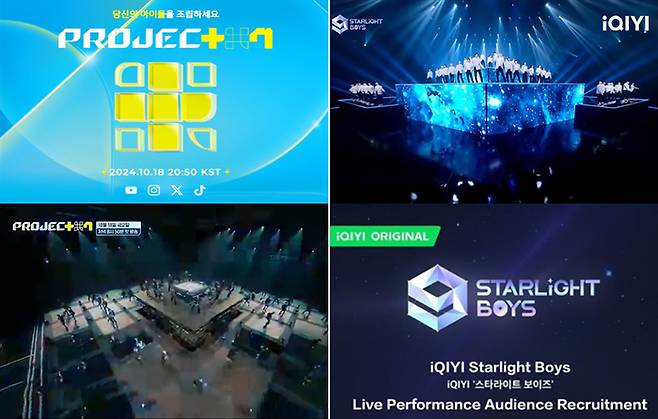 KGMA 조직위원회