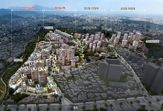 창신동 일대 신속통합기획 통합 조감도 [서울시 제공. 재판매 및 DB 금지]