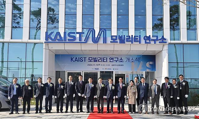 KAIST 모빌리티연구소, 내포신도시에 문 열어 (홍성=연합뉴스) 13일 충남 홍성군 홍북읍 내포지식산업센터에서 한국과학기술원(KAIST) 모빌리티연구소 개소식이 열리고 있다. 2024.11.13 [충남도 제공. 재판매 및 DB 금지] soyun@yna.co.kr