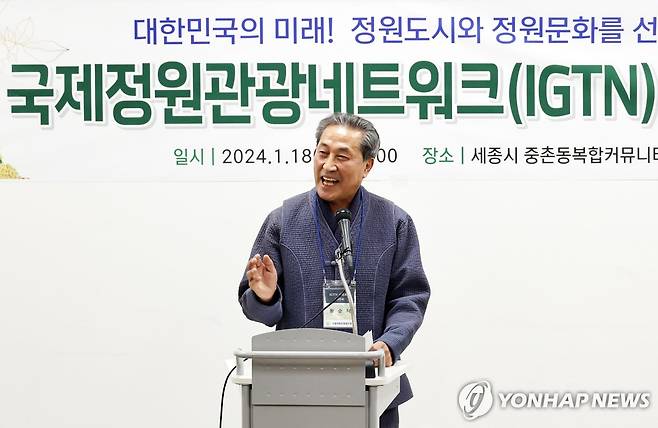 황순덕 세종정원도시박람회 시민참여추진위 위원장   (세종=연합뉴스) 이은파 기자 = 황순덕  국제정원관광네트워크(IGTN) 세종지회장이 지난해 1월 18일 저녁 세종시 종촌동복합커뮤니티센터 강당에서 열린 국제정원관광네트워크(IGTN) 세종지회 신년 모임에서 "세종시를 세계적인 정원도시로 만들겠다"고 밝히고 있다. 2024.1.19