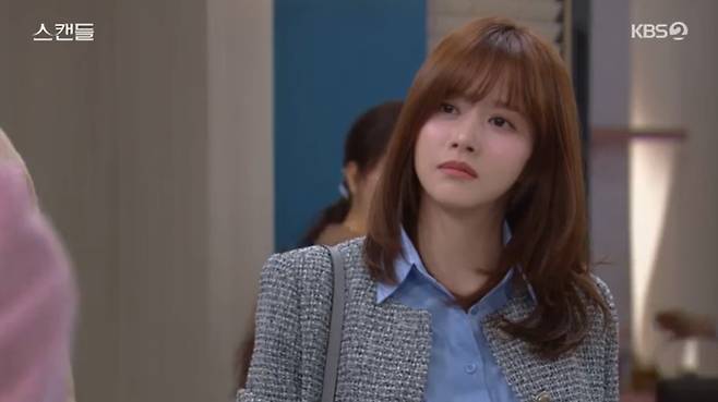 KBS 2TV '스캔들' 캡처