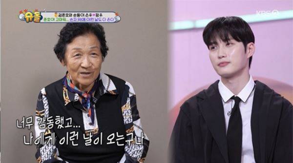 사진 출처=KBS