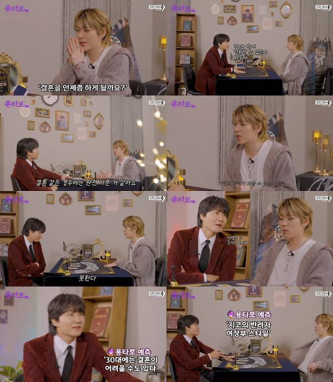 지코 “이상형? 가정의 리더가 될 사람”(사진: 유튜브 '용타로')