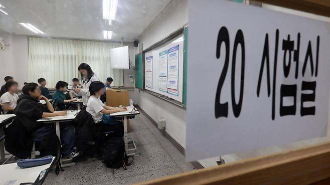 2025학년도 대학수학능력시험이 치러진 14일 서울 한 학교에 마련된 고사장에서 수험생들이 시험을 준비하고 있다. /뉴스1