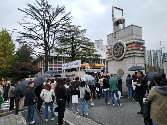 14일 수능 시험장인 대전시 대전고등학교 교문 앞에 학부모 등이 수험생들을 기다리고 있다. 대전일보 종합