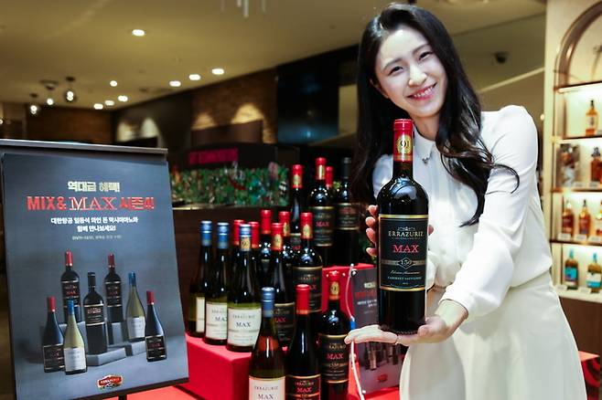아영FBC는 프리미엄 와인 에라주리즈 맥스의 대규모 할인행사 '믹스앤맥스'를 진행한다.
