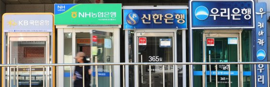 서울 시내에 설치된 ATM 모습. 연합뉴스