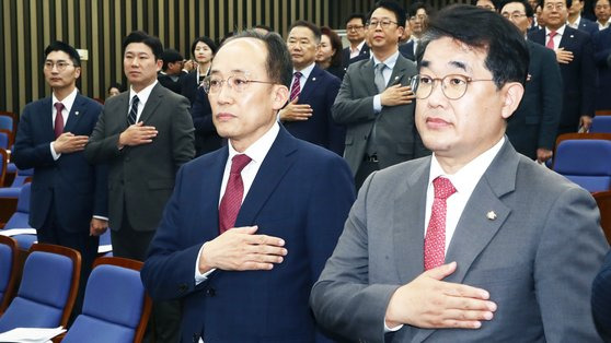 추경호 국민의힘 원내대표와 배준영 원내수석부대표가 14일 오후 서울 여의도 국회에서 열린 의원총회에서 국민의례를 하고 있다. 뉴스1