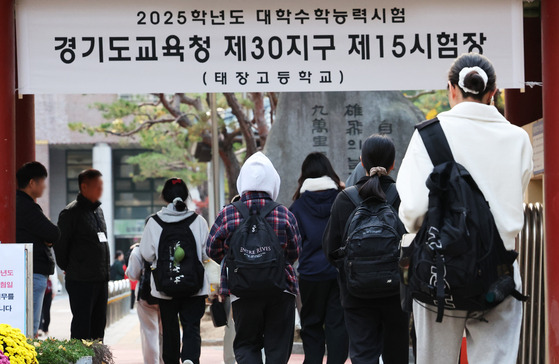 On Thursday morning, test-takers head toward the exam site at Taejang High School in Suwon, Gyeonggi, to take the 2025 College Scholastic Ability Test (CSAT). [YONHAP]