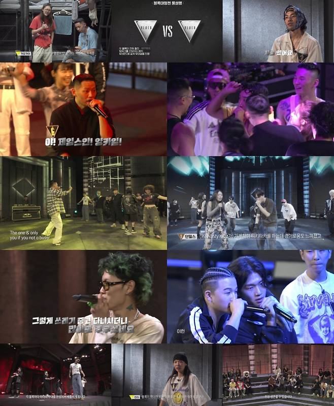 13일 티빙 오리지널 예능 랩:퍼블릭 8회가 공개됐다. 티빙&nbsp;