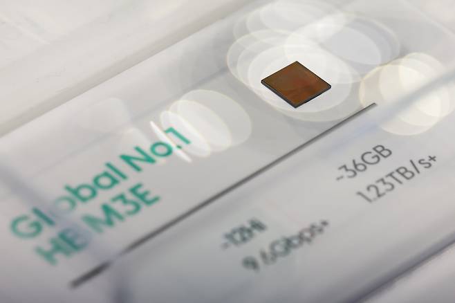 SK AI서밋 2024에 전시된 SK하이닉스 HBM3E. [연합]