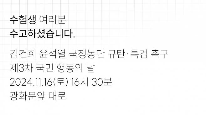 수능 국어 지문에 제시된 사이트에 접속할 경우 나타나는 문구. 현재 해당 사이트는 접속 불가 상태다. [온라인 캡처]