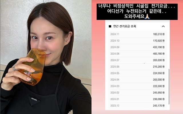 아이비 소셜미디어