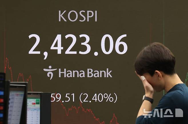 [서울=뉴시스] 김금보 기자 = 코스피가 장중 2% 이상 하락했다. 13일 오후 서울 중구 하나은행 딜링룸에서 딜러들이 업무를 하고 있다. 2024.11.13. kgb@newsis.com