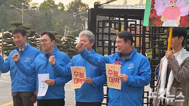 광주시교육청 이정선 교육감이 14일 광주 서구 광덕고등학교를 찾아 수험생을 응원하고 있다. 김수진 기자