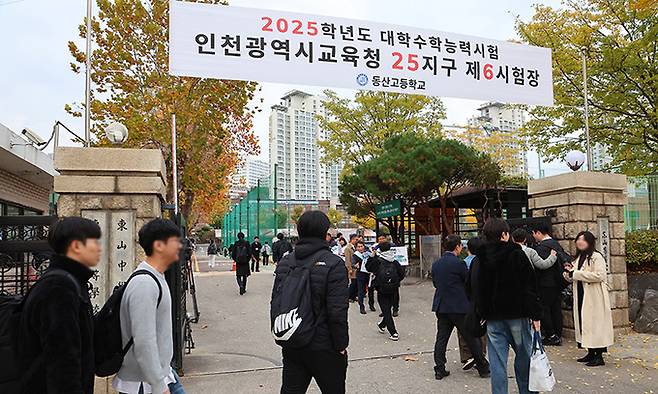 14일 인천 동구 동산고등학교에 마련된 시험장으로 수험생들이 들어가고 있다. 연합뉴스