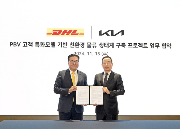 국제특송기업 DHL 코리아(대표 한지헌)가 기아와 국제 특송 업무 환경에 최적화된 특화모델 차량 개발 협력을 추진한다고 밝혔다. 사진 왼쪽부터 한지헌 DHL 코리아 대표, 정원정 기아 국내사업본부 부사장. 사진 제공=DHL코리아