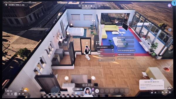 - 카르마에 영향을 주는 카르마 상호작용들