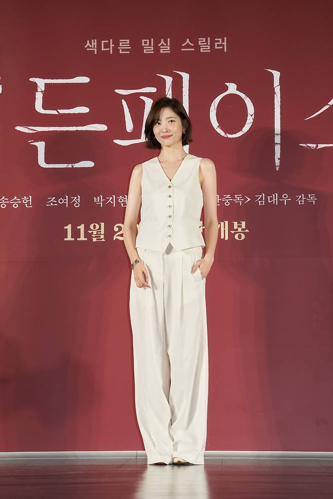 배우 박지현. 사진 |  스튜디오앤뉴, 쏠레어파트너스(유), NEW