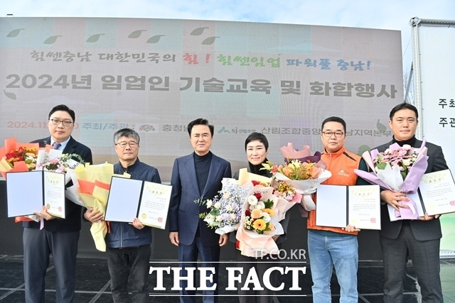 15일 예산군 무한천 체육공원에서 열린 2024 충남 임업인 화합행사에 참석한 김태흠 충남도지사(왼쪽 세 번째)가 임업 발전에 공헌한 유공자들과 기념촬영을 하고 있다. /충남도