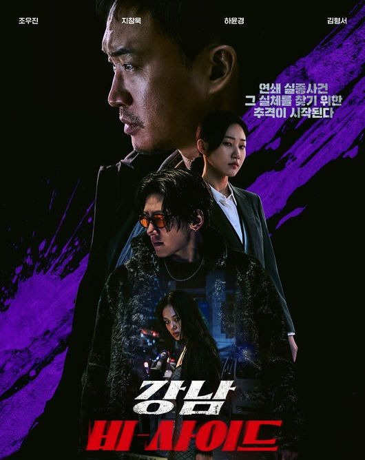 디즈니+ TV쇼 부문 월드와이드 6위, IMDB 평점 9.3(미국 현지시간 11월 12일 기준) ⓒ