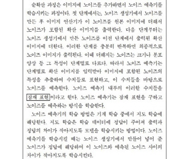 2025학년도 대학수학능력시험 국어영역 중 10∼13번 지문 일부. 한국교육과정평가원 제공