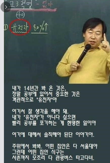 image.png 수능 공부는 재능이 맞음